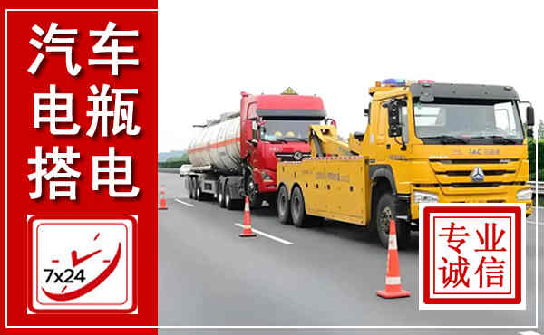 蒙阴吊车,汽车救援吊车电话