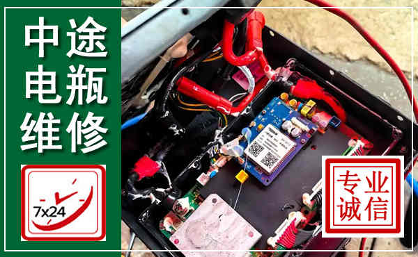 蒙阴汽车换电瓶,附近电瓶维修救援电话