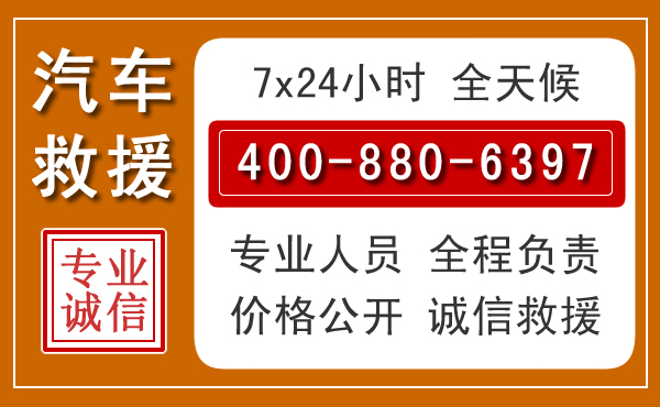 蒙阴夏季多雨季节,新能源汽车救援的五大注意事项