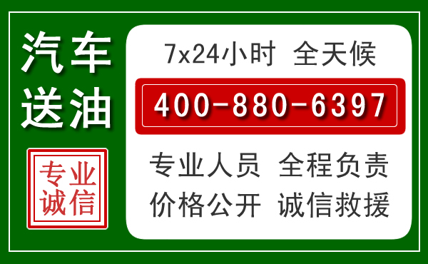 蒙阴拖车救援发展新趋势:北斗导航系统加持下的拖车救援特点