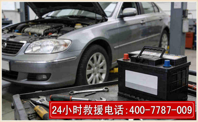 蒙阴 高温雨天汽车突然没电车辆无法正常行驶该如何处理呢