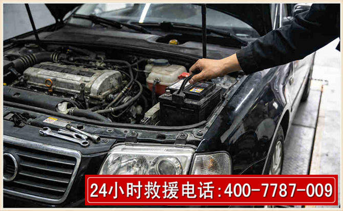 蒙阴汽车搭电