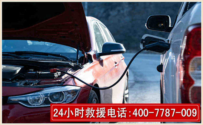 蒙阴汽车电瓶搭电救援电话